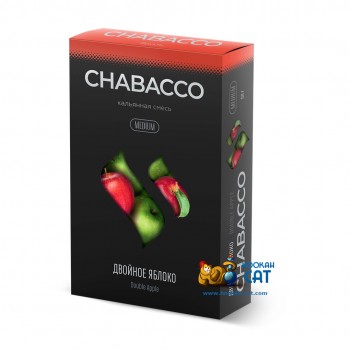 Бестабачная смесь для кальяна Chabacco Double Apple (Чайная смесь Чабако Двойное Яблоко) Medium 50г